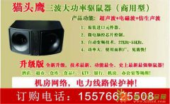 灭蟑螂药服务奥亚蟑螂防治中心