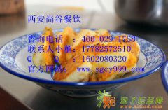 古城水煎包课程学习、水煎包怎么做、西安小吃培训