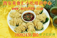 陕西金线油塔培训学习