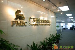 原油贵金属投资当选广东福尔金