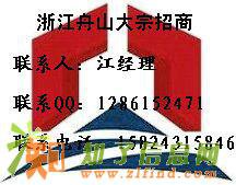 浙江舟山大宗招商成功其实很简单