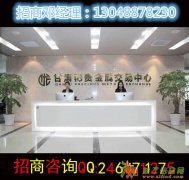 公司高返佣代理陇交所贵金属