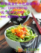 山西剪刀面培训基地