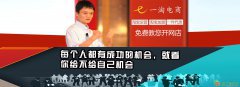 教会新手如何开淘宝网店，不收取任何加盟服务费，支持一件代发货