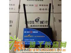 智慧wifi哪家强&#160;免费设备找鼎仁