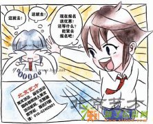 北京艺方第38期零基础周末插画培训班10月开新课，周末插画初