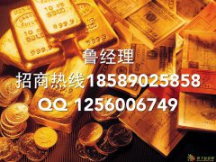 龙油指数居间代理