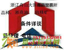 浙江舟山大宗招商高返佣理财加盟