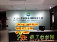 广州专业广告字制作 公司名称字排版设计 LOGO字设计制作