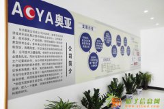 白蚁药奥亚白蚁防治中心