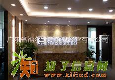 好消息（广东省贵金属交易中心招商啦）