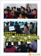 2016家具设计培训就在龙桥联合教育