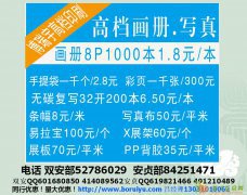 北京易拉宝制作北京易拉宝公司北京易拉宝制作价格北京易拉宝设计