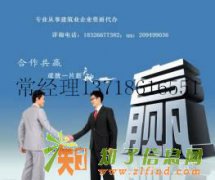 供应2016年辽宁省建筑企业进京施工备案的流程