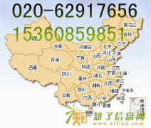 广州到北京崇文区物流公司_广州至北京崇文区货运公司