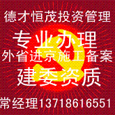 低价办海淀区中级发行员证图书出版物许可证