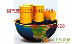 新华原油指数火爆招商中