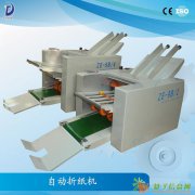 沈阳东泰自动折纸机 准确分张高效工作