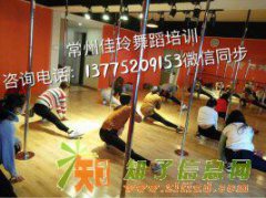 常州哪有专业爵士舞培训