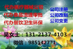 一手代办西城公司注销 国地税务注销 首选掘金