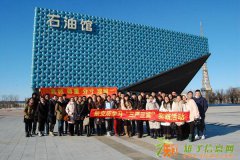 新华产权招商代理平台