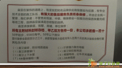 专业旧房改造 二手房翻新 一手房装修 仅658每平方米 （