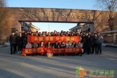 新华产权代理加盟&nbsp;咨询&nbsp;招商