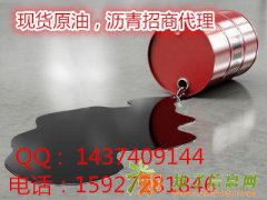 高返佣诚信经营现货招商代理