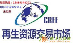 大连再生资源招代理！