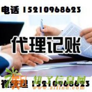 吊销转注销营业执照被吊销税务非正常对法人有什么影响