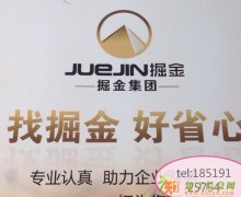 2016年会省钱的办公间