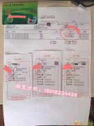 全国个人上盘摆账安全可靠