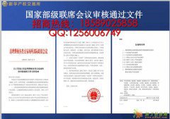 龙油指数大庆油招商合作方式