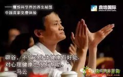 重庆辟谷班减肥