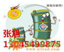 哈原油招商加盟，哈贵贵金属白银招居间加盟