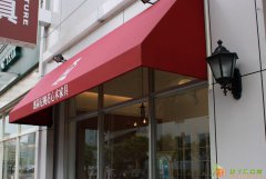 北京专业定做电动遮阳棚手动曲臂遮阳棚法式遮阳棚固定棚定做 -