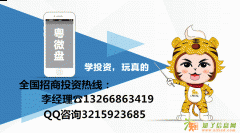 齐鲁银代理找会员