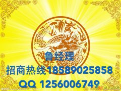 龙油急招居间商