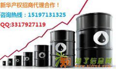 新华产权090招商代理！！欢迎您的咨询！