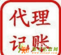 专业注册公司，办理营业执照，记账报税，申请一般纳税人，营业执