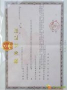 全国各县市高级代理免费招商