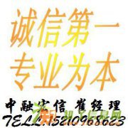 朝阳区公司注册朝阳公司变更i朝阳股权转让i公司注销