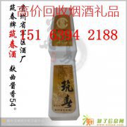 通州永顺上门现金回收茅台酒五粮液90年代习酒郎酒泸州老窖