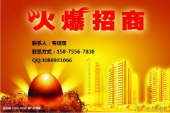 新华产权平台稳定吗