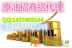 现货招商代理原油招商代理白银招商代理个人代理