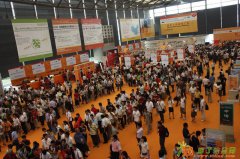 第34届北京国际礼品·家居用品·进口商品展览会