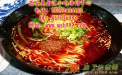 重庆小面豌豆面培训 特色小吃面食学习 小吃文化推广工程