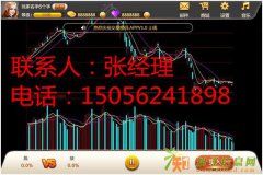 手机手游app加盟代理