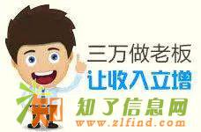 广州家事无忧面向全国招加盟商