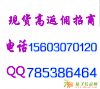 大连再生资源交易所081，是你最成功的选择